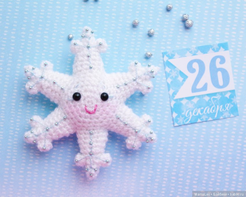 Календарь с игрушками. Финал