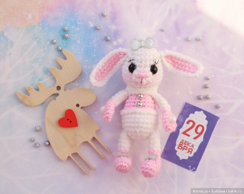 Календарь с игрушками. Финал