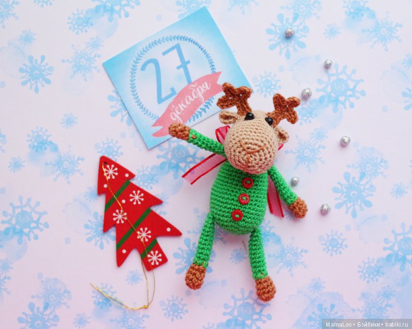 Календарь с игрушками. Финал