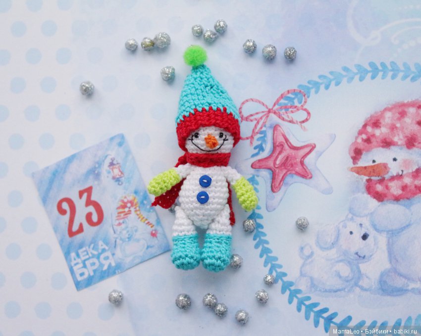 Календарь с игрушками. Финал