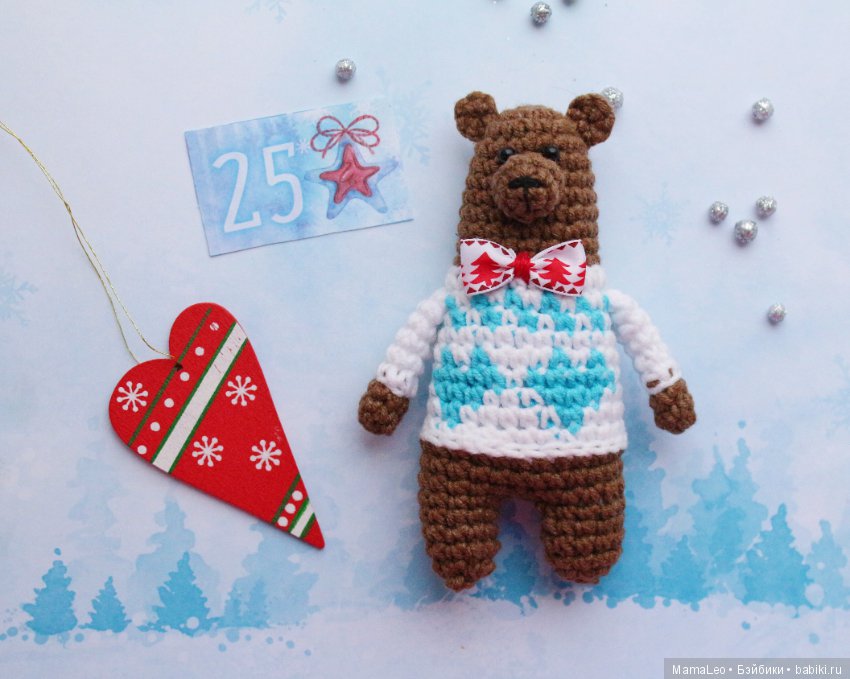 Календарь с игрушками. Финал