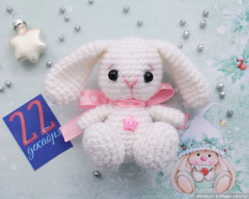 Календарь с игрушками. Финал