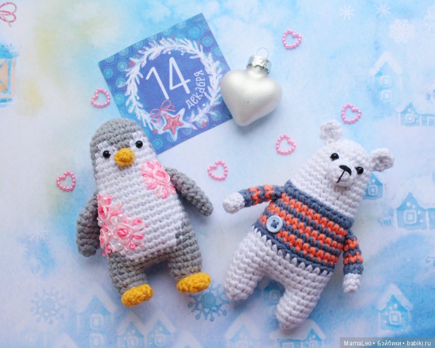 Календарь с игрушками. Финал