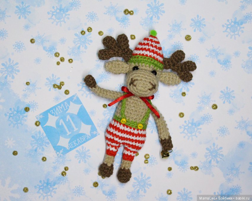 Календарь с игрушками. Финал