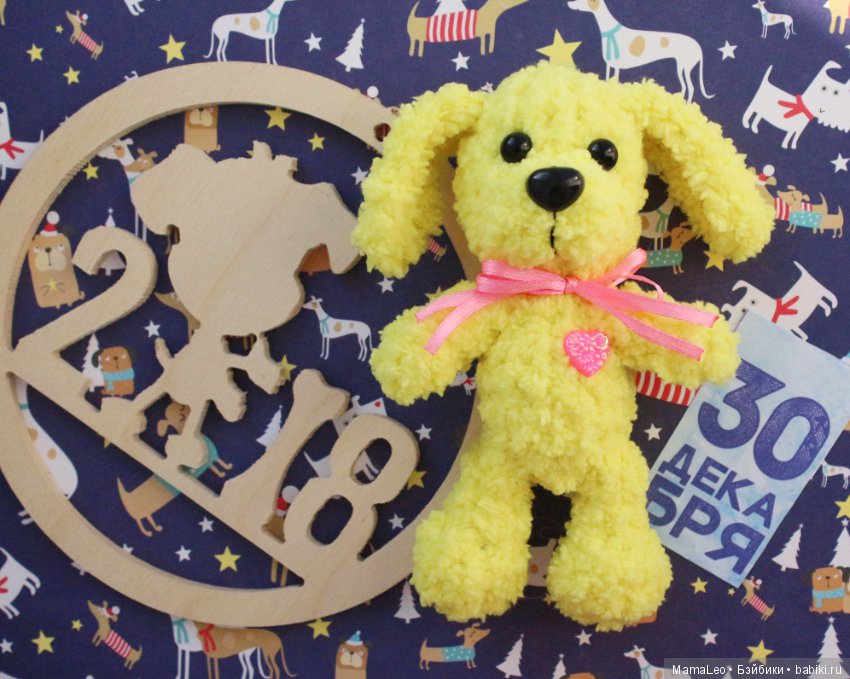 Календарь с игрушками. Финал