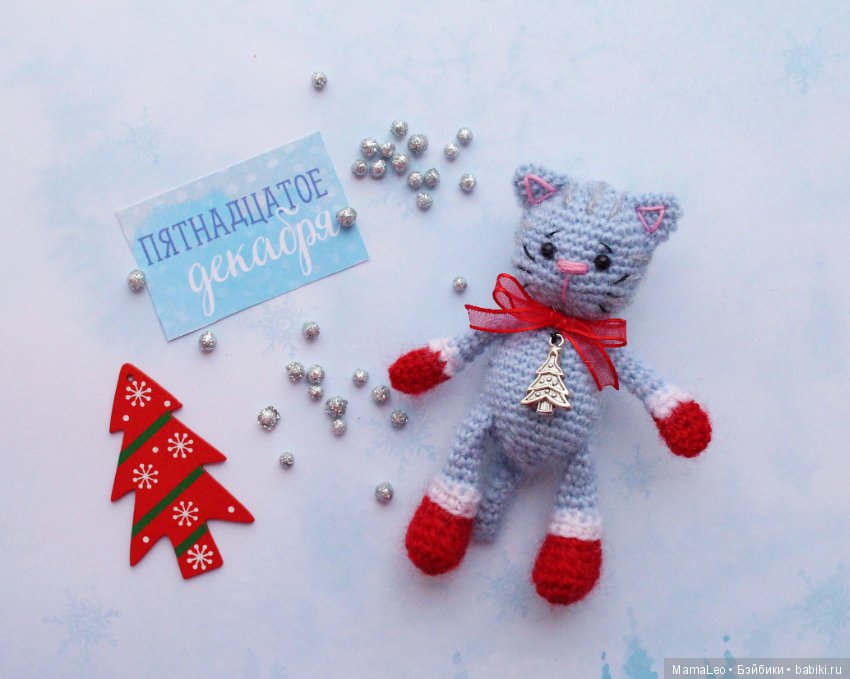 Календарь с игрушками. Финал