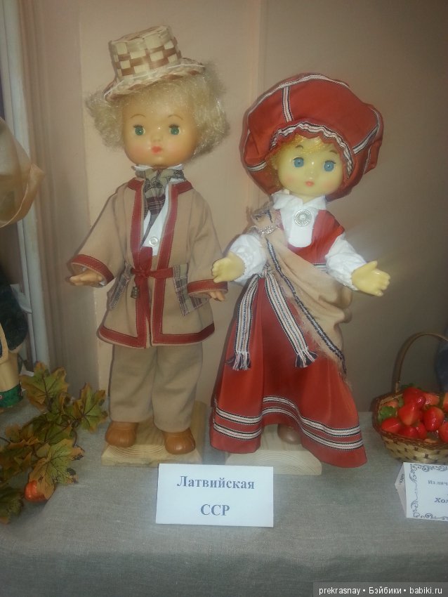 Выставка кукол. Моя личная коллекция (фото 5)