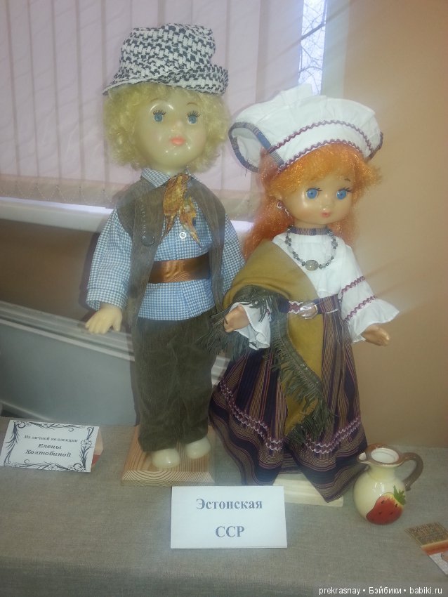 Выставка кукол. Моя личная коллекция