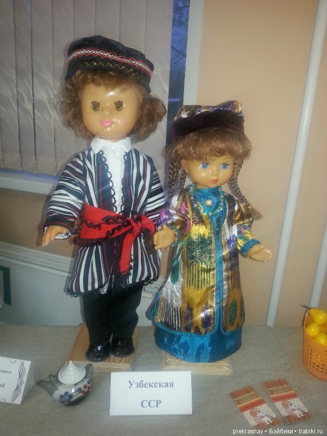 Выставка кукол. Моя личная коллекция (фото 3)