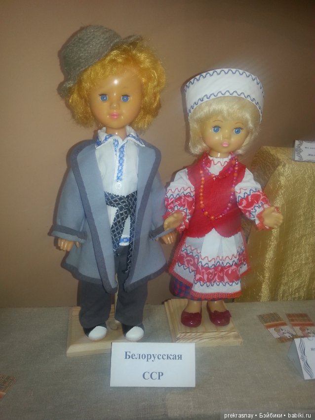 Выставка кукол. Моя личная коллекция (фото 4)