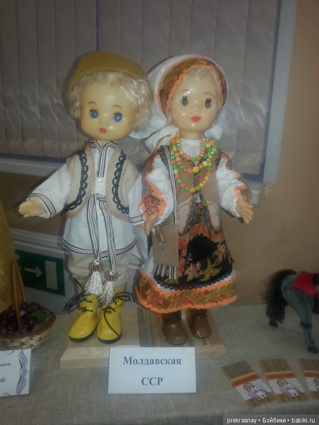 Выставка кукол. Моя личная коллекция (фото 7)