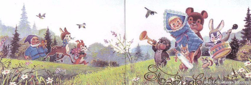 Новогоднее и наша коллекция