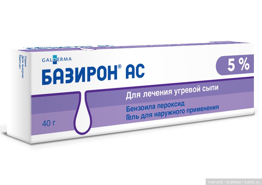 Аптечный подарок для кукольников