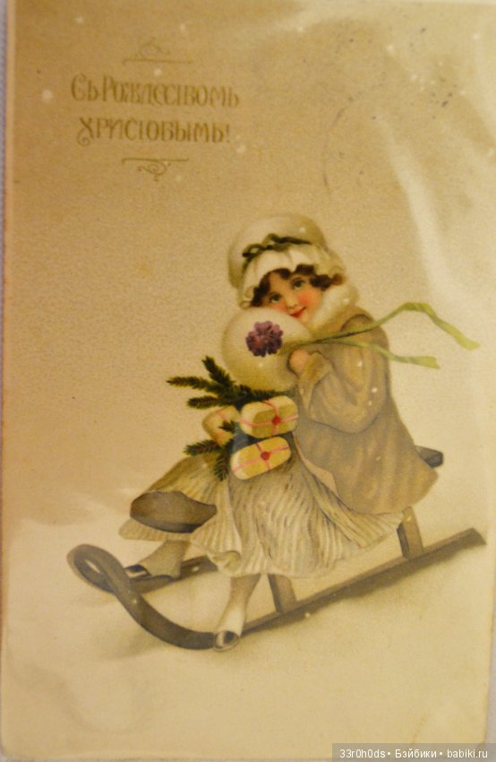 Сказка Рождественских открыток! Моя коллекция Рождественский открыток (фото 2)
