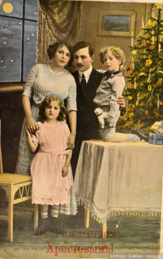 Сказка Рождественских открыток! Моя коллекция Рождественский открыток