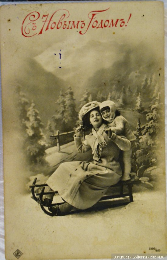 Сказка Рождественских открыток! Моя коллекция Рождественский открыток