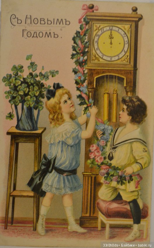 Сказка Рождественских открыток! Моя коллекция Рождественский открыток