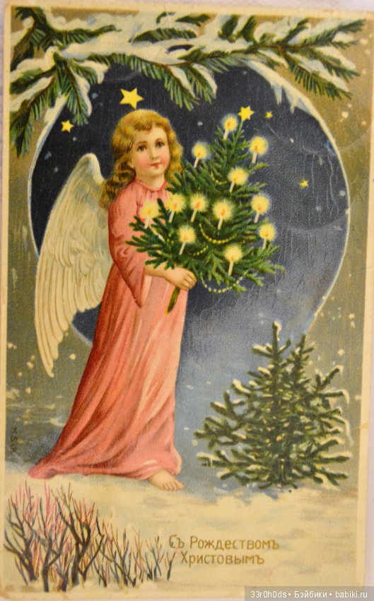 Сказка Рождественских открыток! Моя коллекция Рождественский открыток