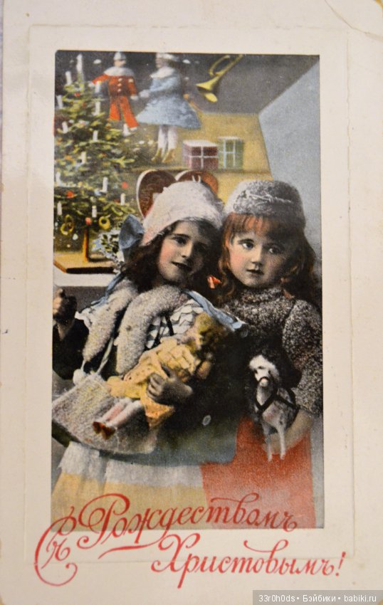 Сказка Рождественских открыток! Моя коллекция Рождественский открыток