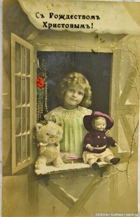 Сказка Рождественских открыток! Моя коллекция Рождественский открыток