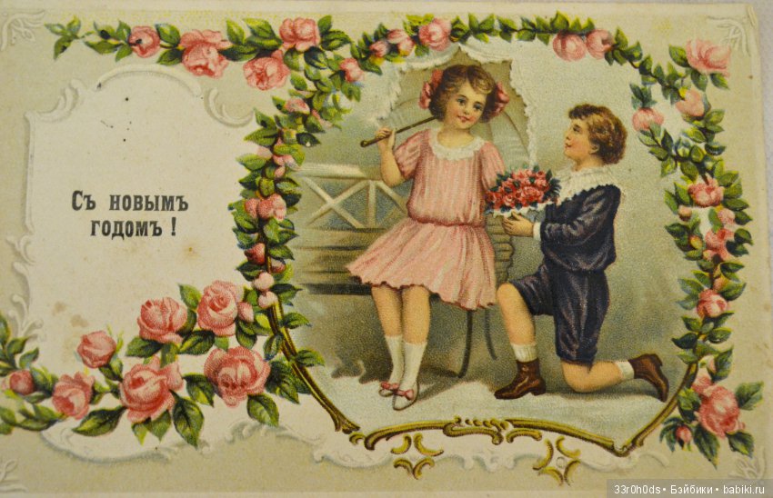 Сказка Рождественских открыток! Моя коллекция Рождественский открыток