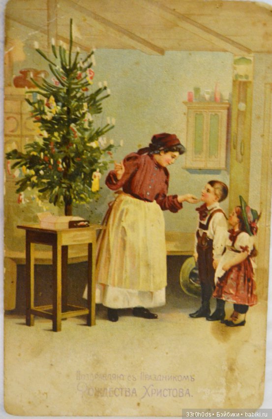 Сказка Рождественских открыток! Моя коллекция Рождественский открыток