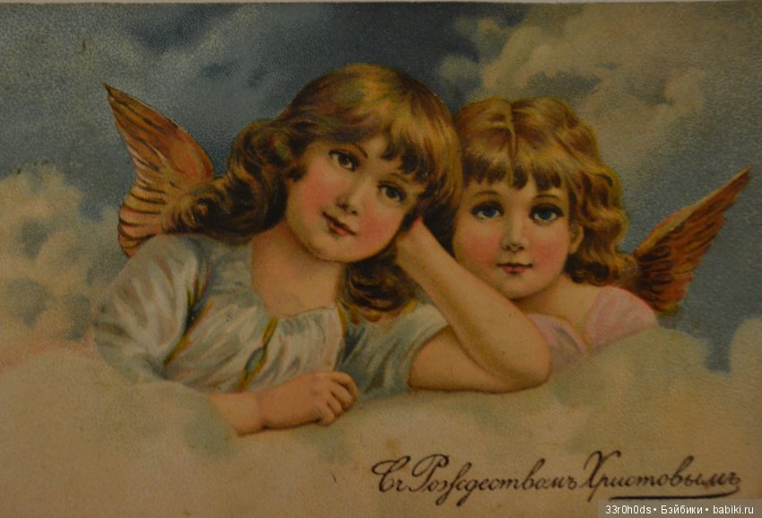 Сказка Рождественских открыток! Моя коллекция Рождественский открыток