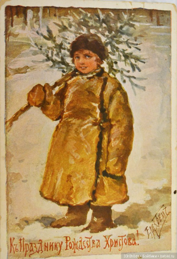 Сказка Рождественских открыток! Моя коллекция Рождественский открыток