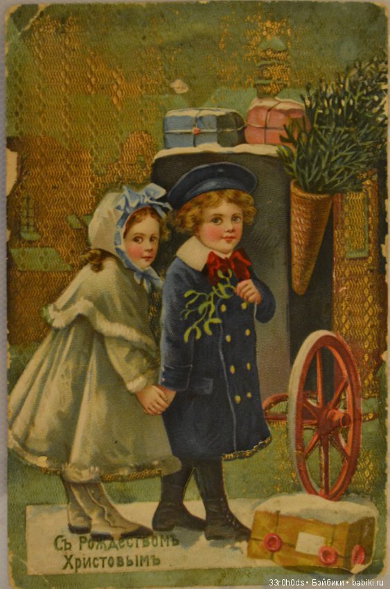 Сказка Рождественских открыток! Моя коллекция Рождественский открыток