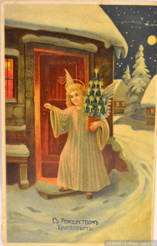 Сказка Рождественских открыток! Моя коллекция Рождественский открыток
