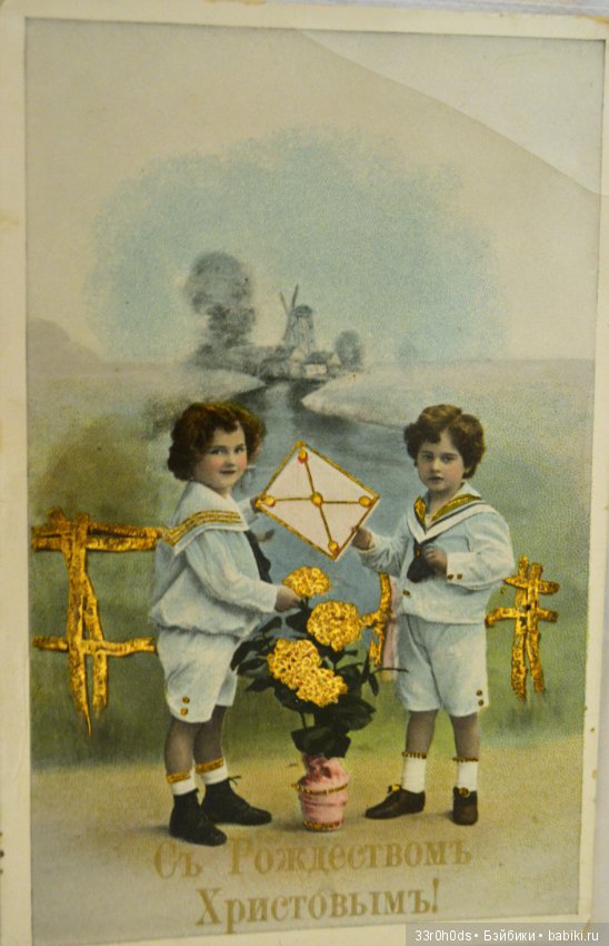 Сказка Рождественских открыток! Моя коллекция Рождественский открыток