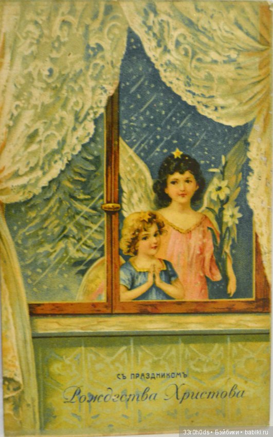 Сказка Рождественских открыток! Моя коллекция Рождественский открыток