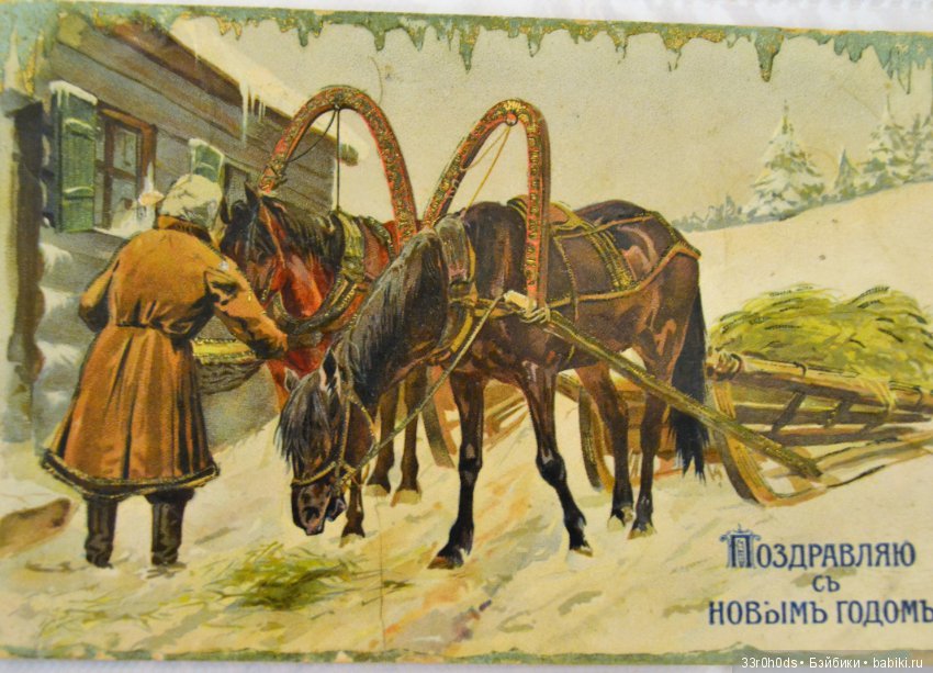 Сказка Рождественских открыток! Моя коллекция Рождественский открыток