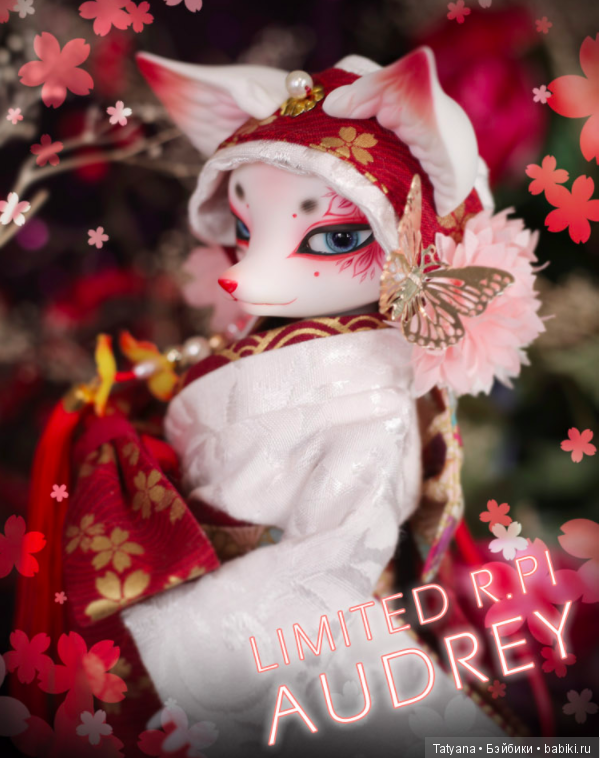 Pipos продают Audrey и Felix (фото 2)