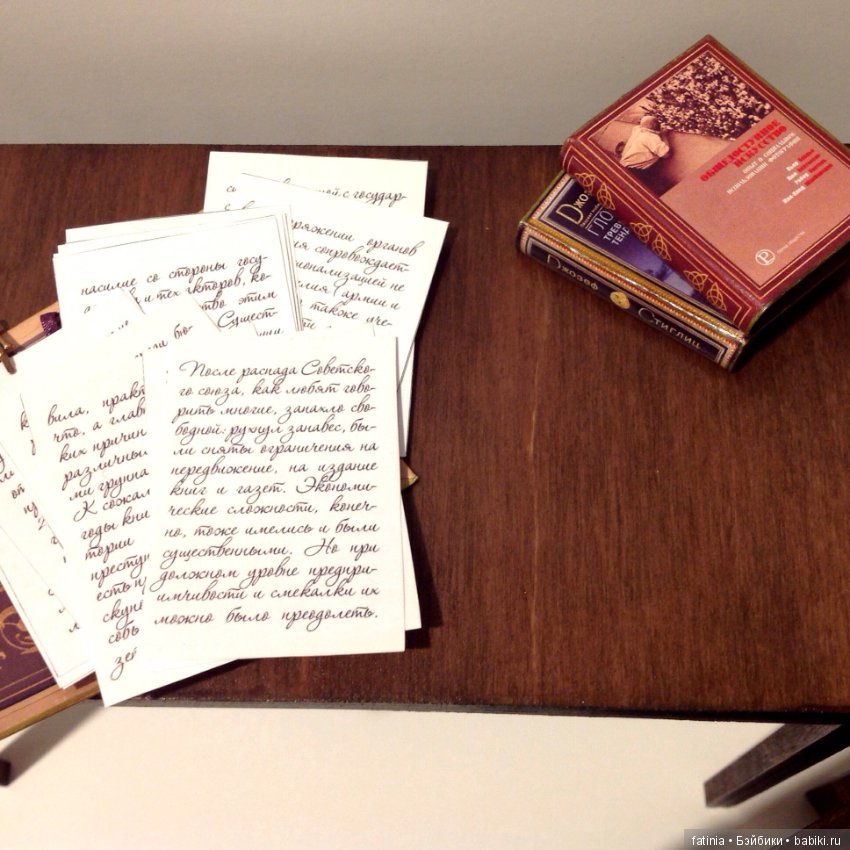 Румбокс 1:6 "Кабинет-библиотека" (фото 8)