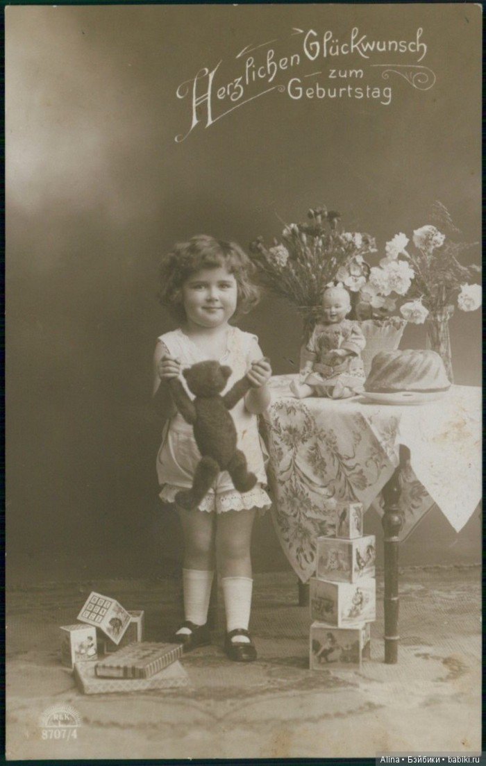 Мишкам все возрасты покорны