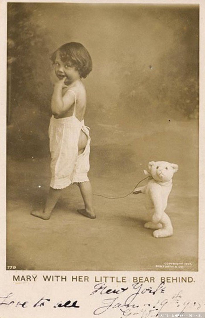 Мишкам все возрасты покорны