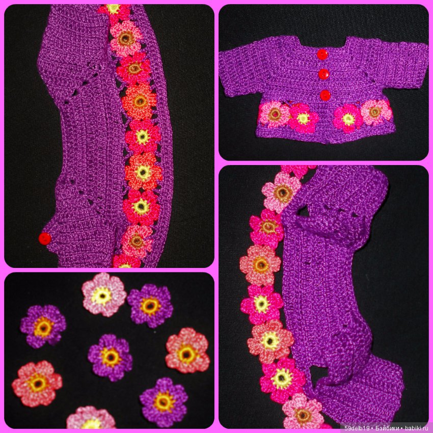 Одежда для кукол с использованием отдельных мотивов
