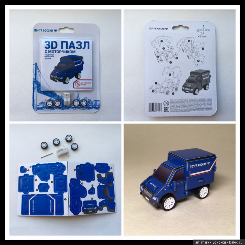 Кто стучится в дверь ко мне (фото 2)