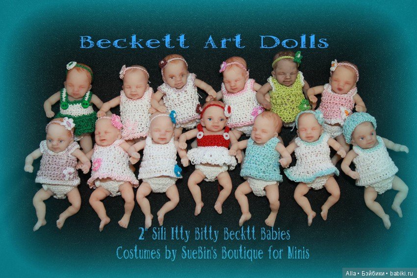 Мини малыши от американского мастера Kellie Beckett