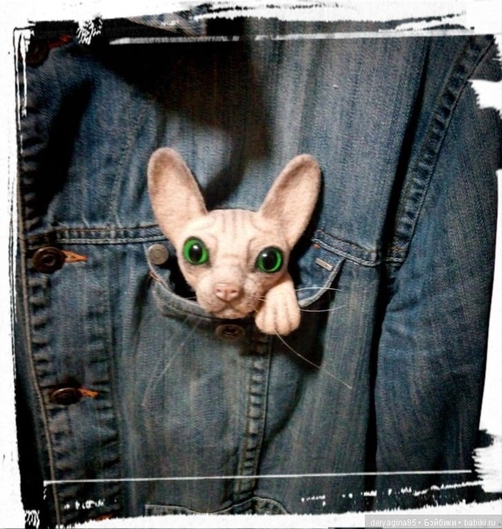 Последняя сфинксоброшь — Валяные игрушки из шерсти: сухое валяние (фото 7)