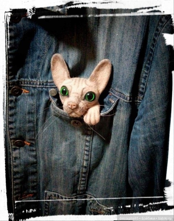 Последняя сфинксоброшь — Валяные игрушки из шерсти: сухое валяние (фото 9)