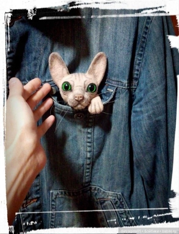 Последняя сфинксоброшь — Валяные игрушки из шерсти: сухое валяние (фото 6)