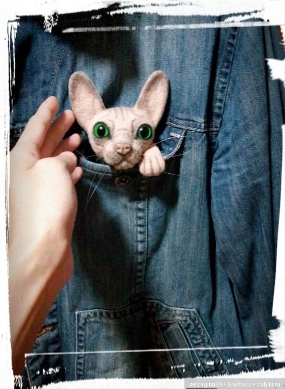 Последняя сфинксоброшь — Валяные игрушки из шерсти: сухое валяние (фото 5)