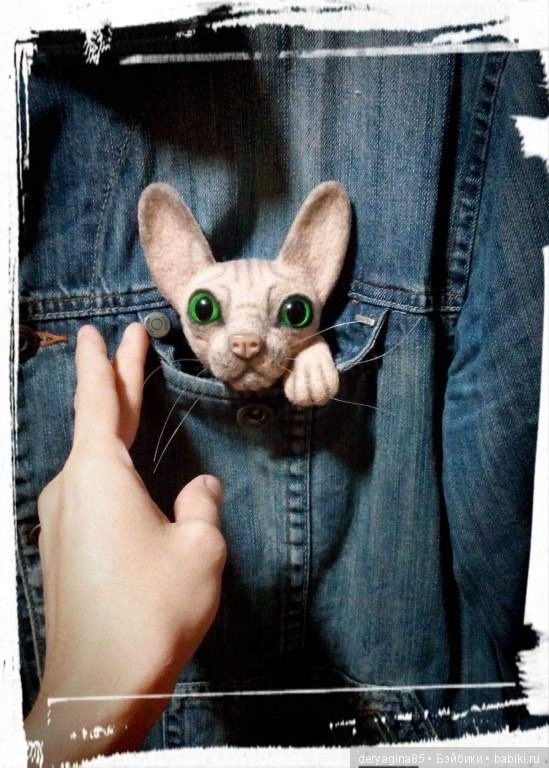 Последняя сфинксоброшь — Валяные игрушки из шерсти: сухое валяние (фото 4)