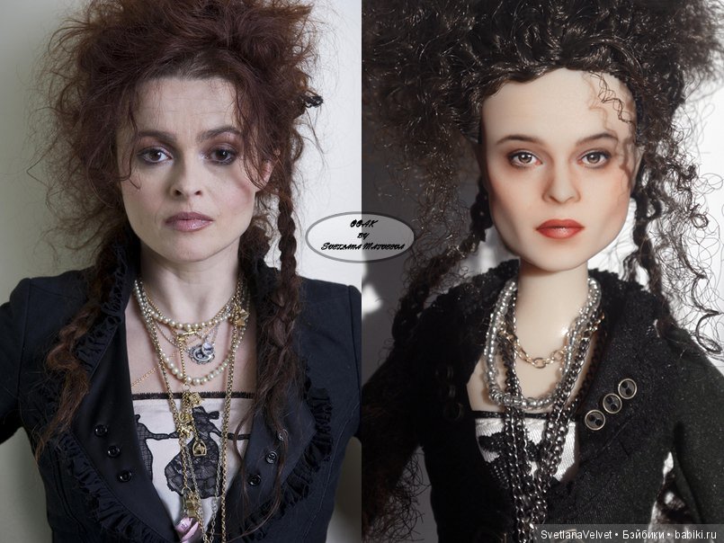 ООАК, Хелена Бонем Картер