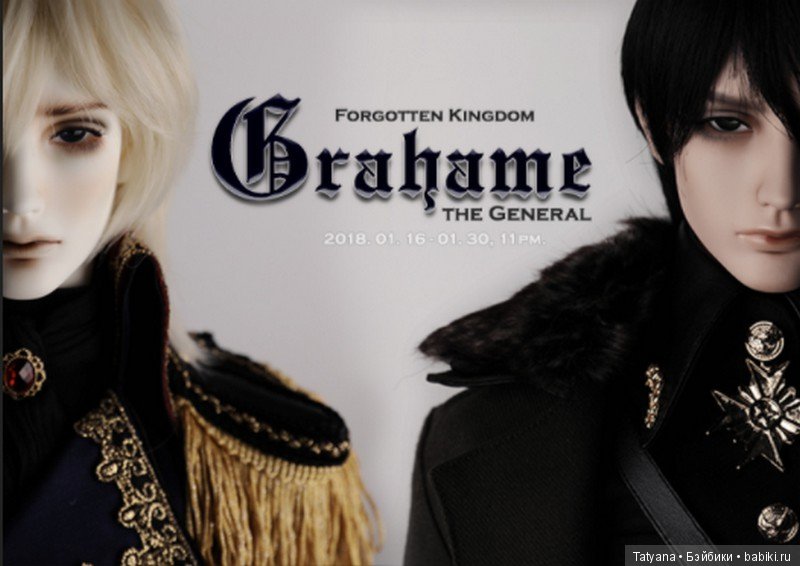 Soom продают The General Grahame (фото 5)