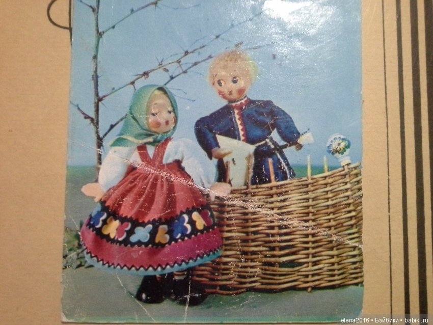 Открытки из 60 — Болталка и разговоры обо всем: жизнь