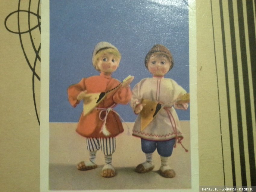 Открытки из 60 — Болталка и разговоры обо всем: жизнь