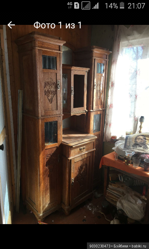 Девочки,увлекающиеся антиквариатом .Просьба к вам